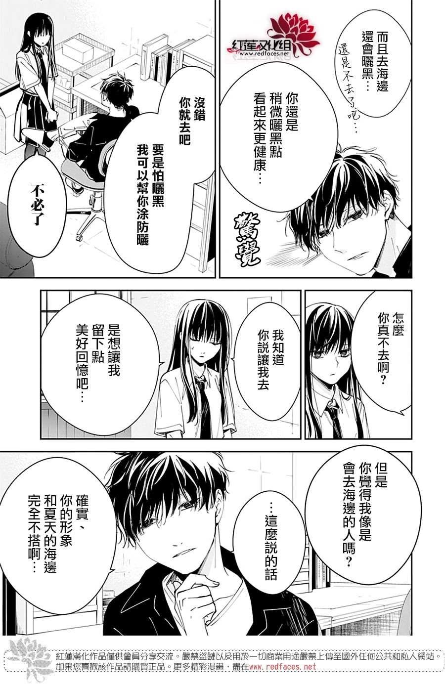 第80话