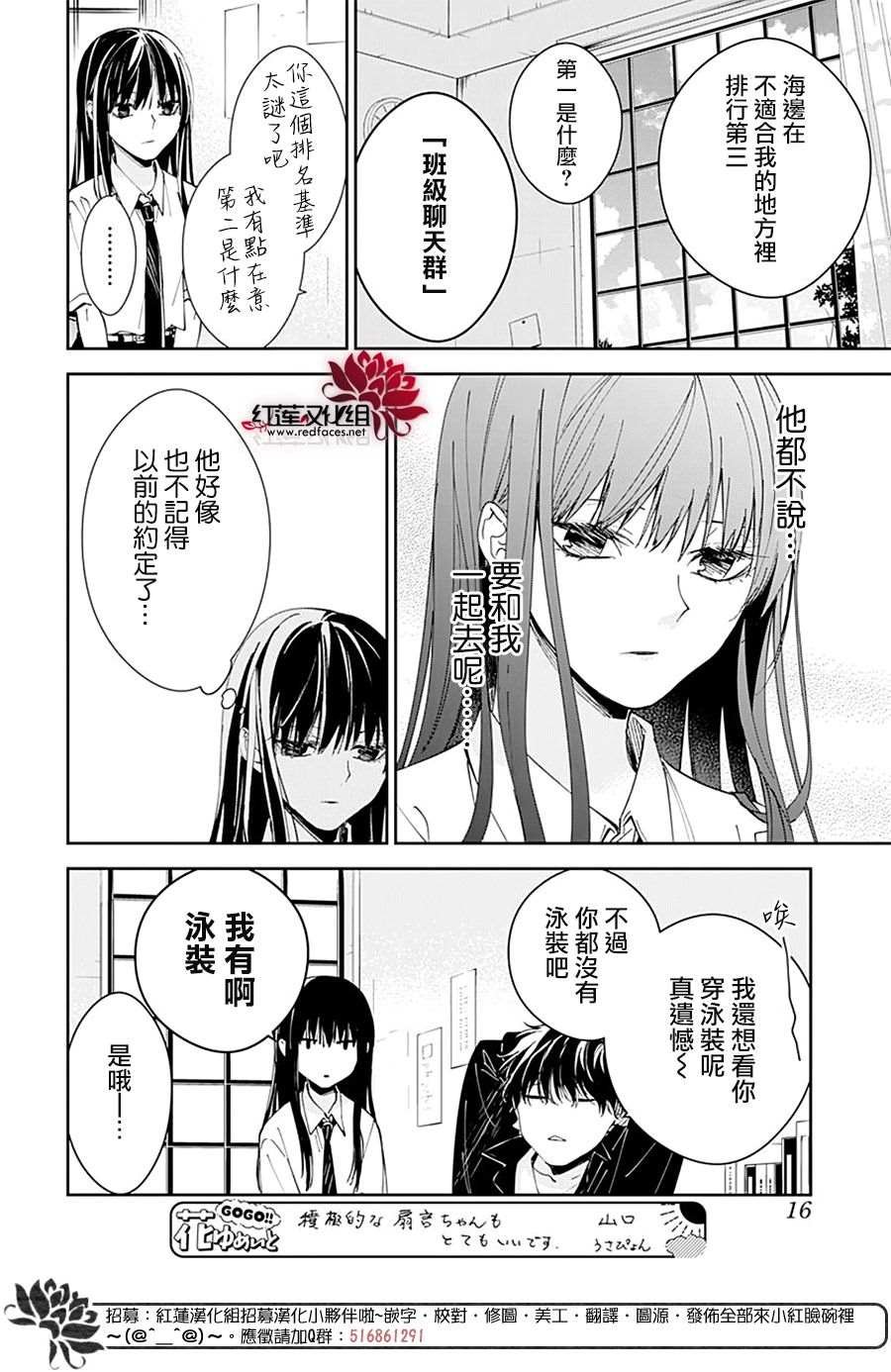 第80话