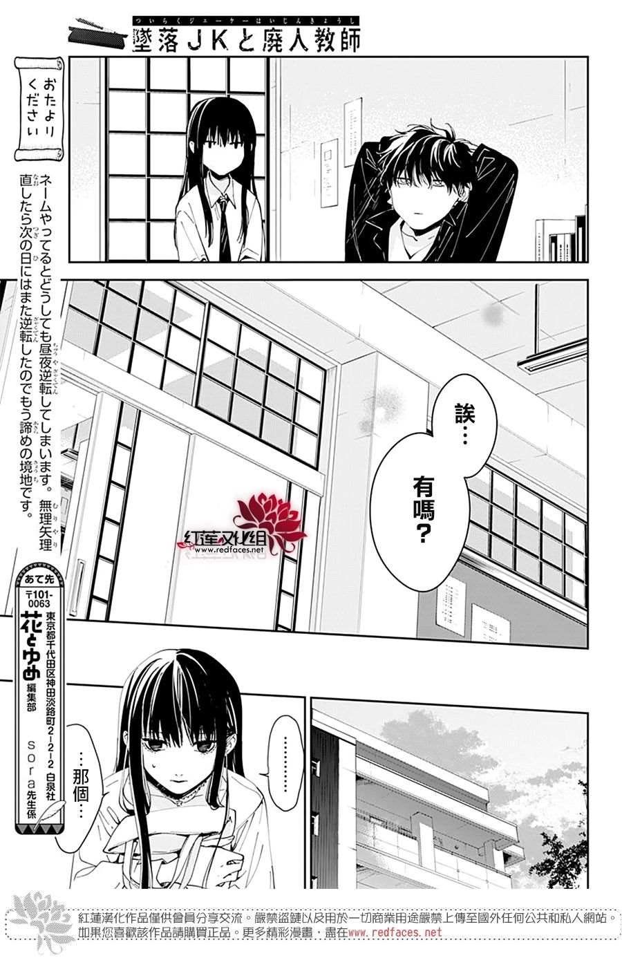 第80话