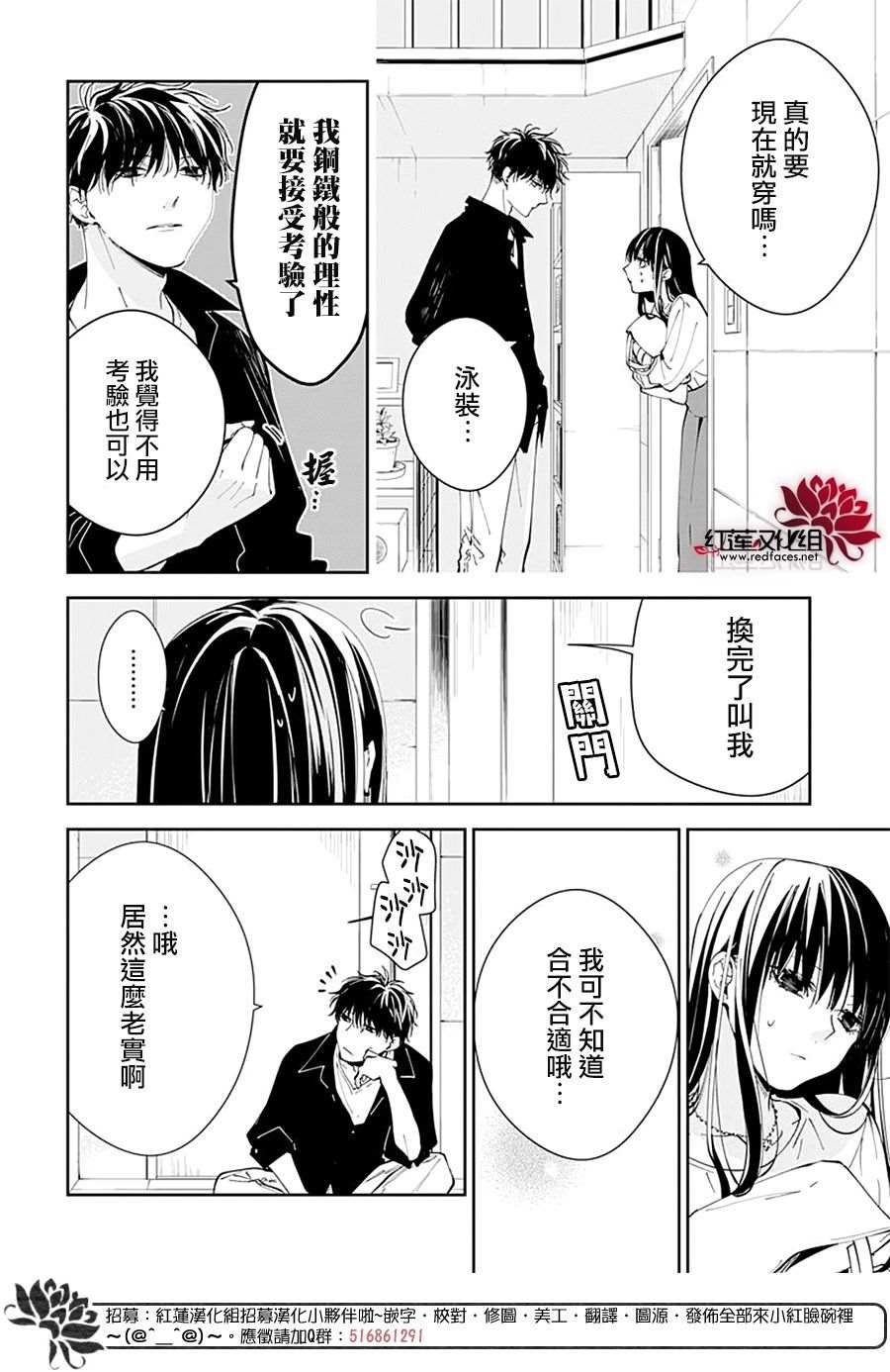 第80话