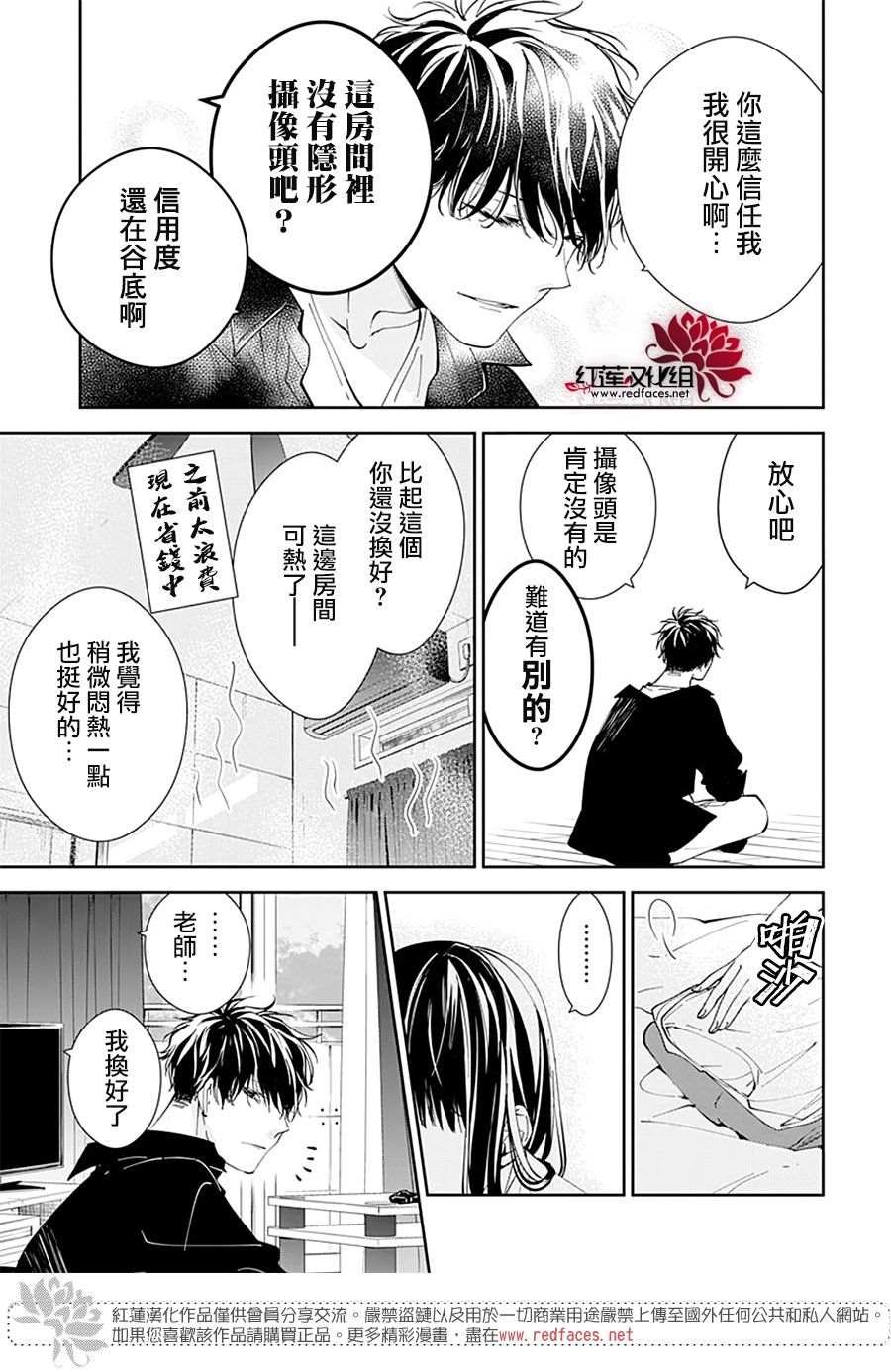 第80话