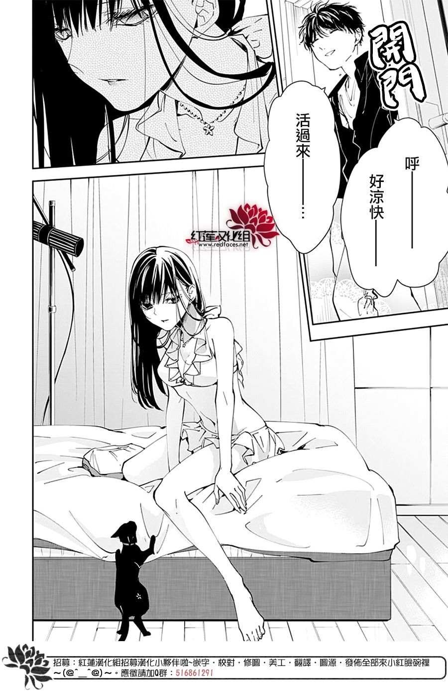 第80话