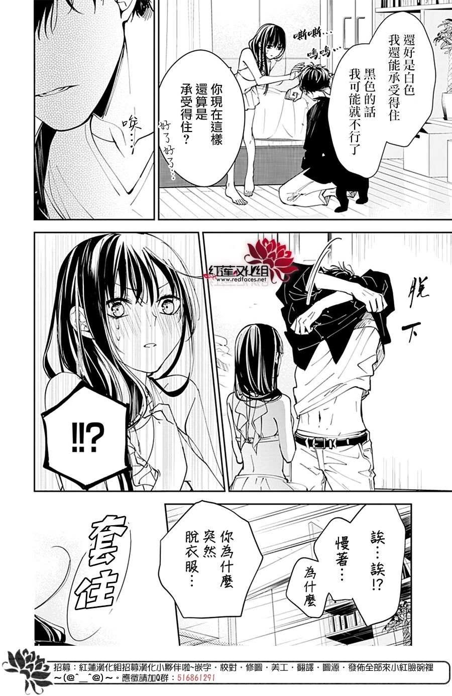 第80话