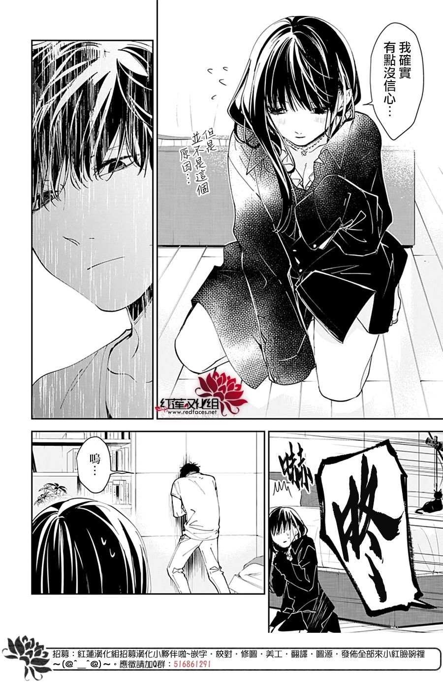 第80话