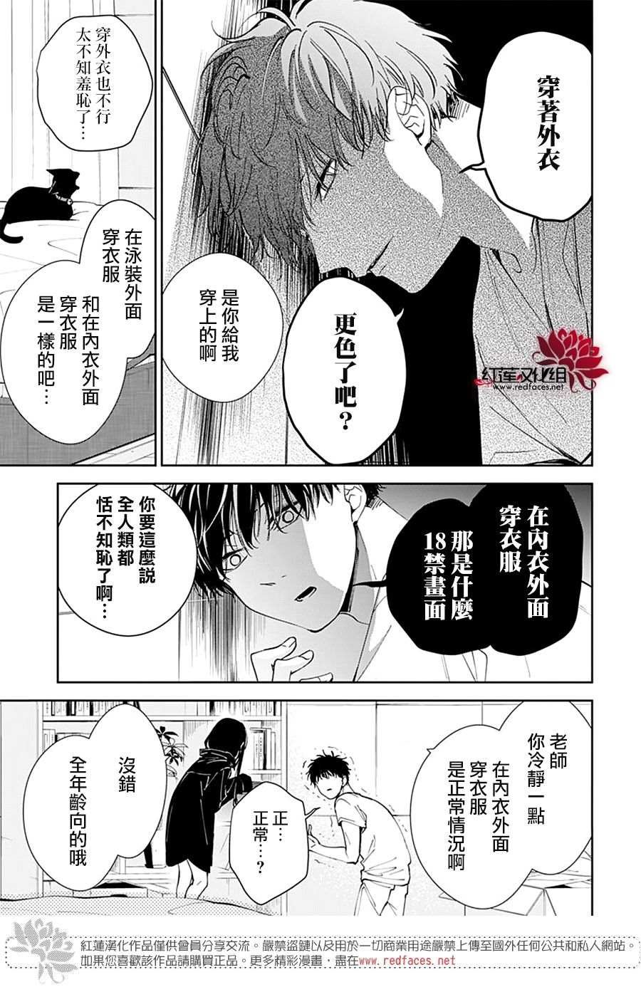 第80话