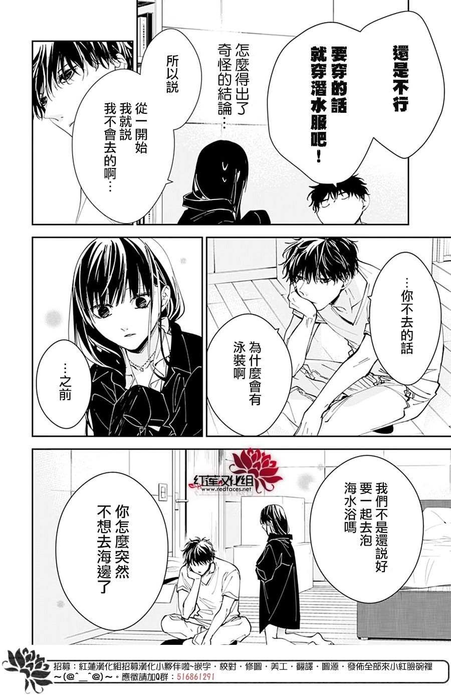 第80话