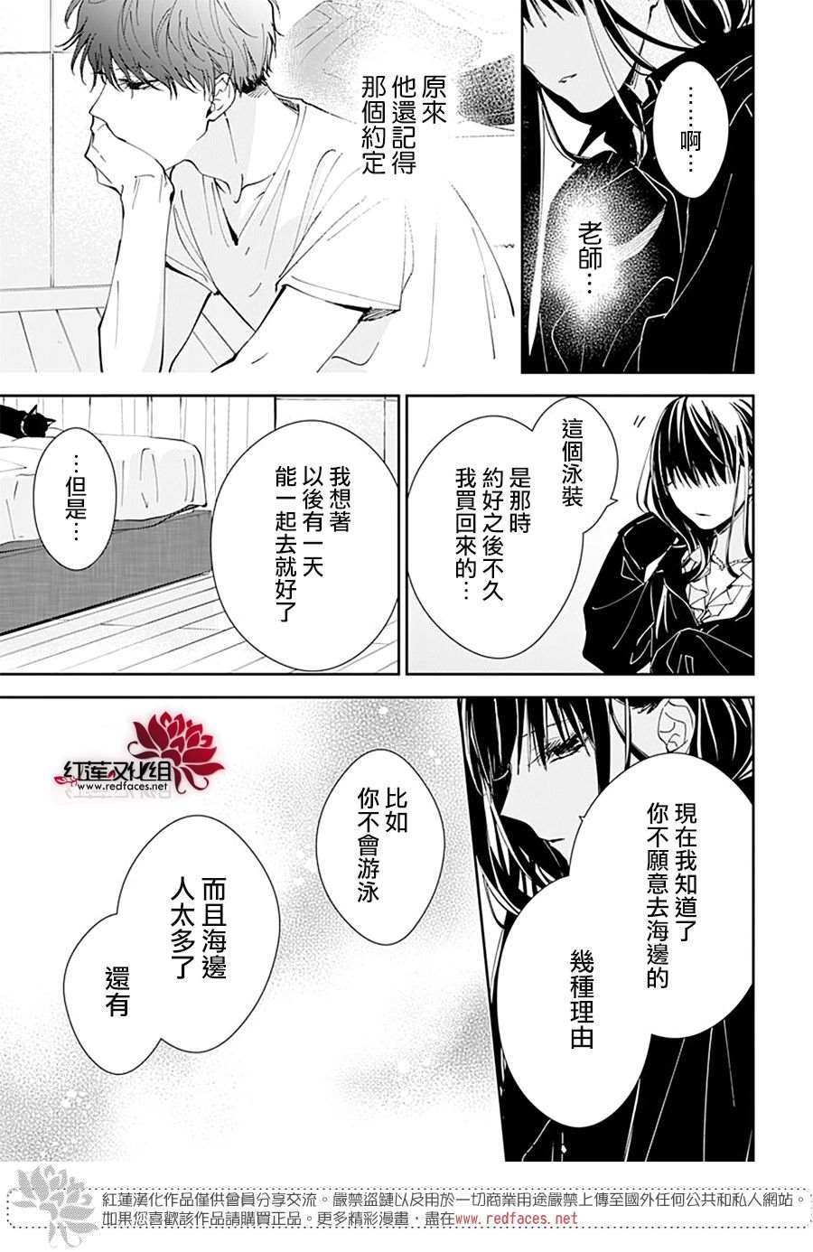 第80话