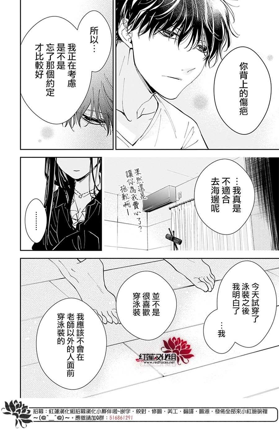 第80话