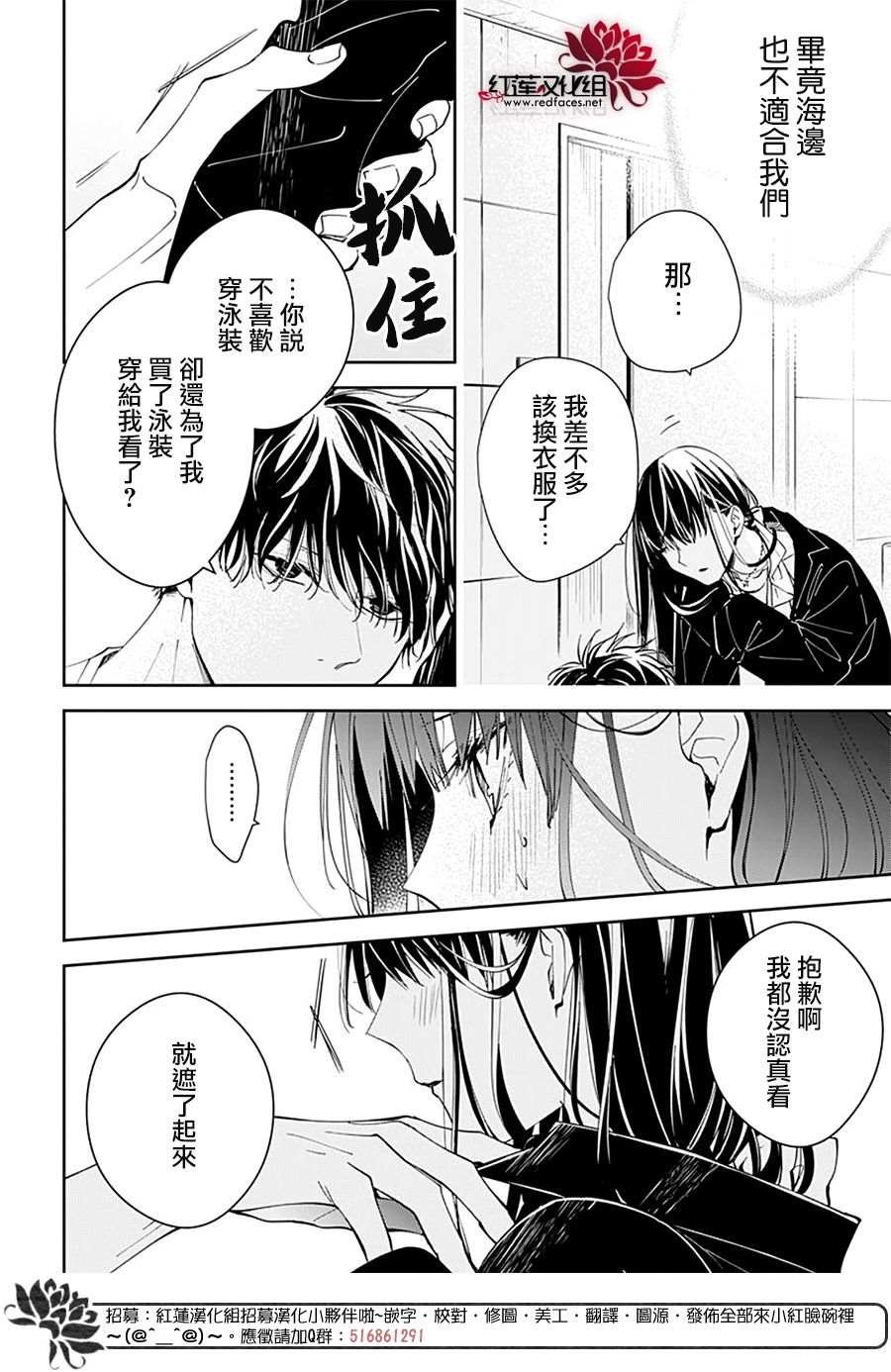 第80话