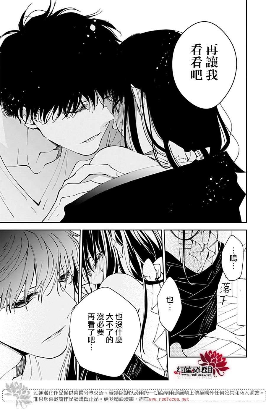 第80话