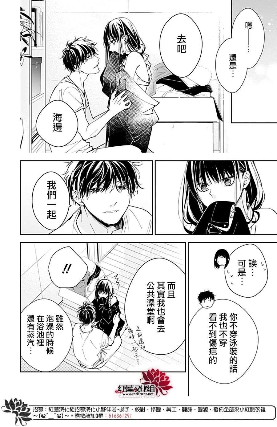 第80话
