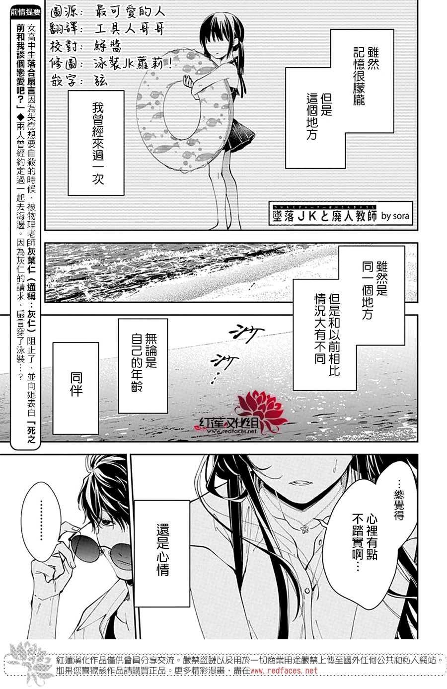 第81话