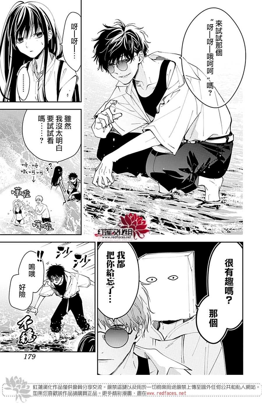 第81话