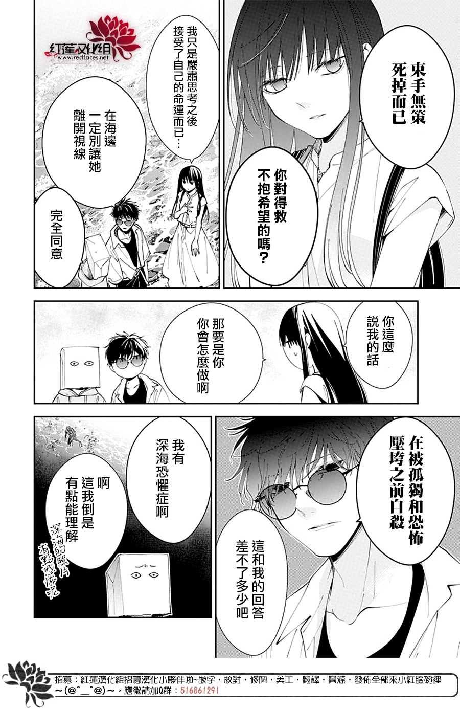 第81话
