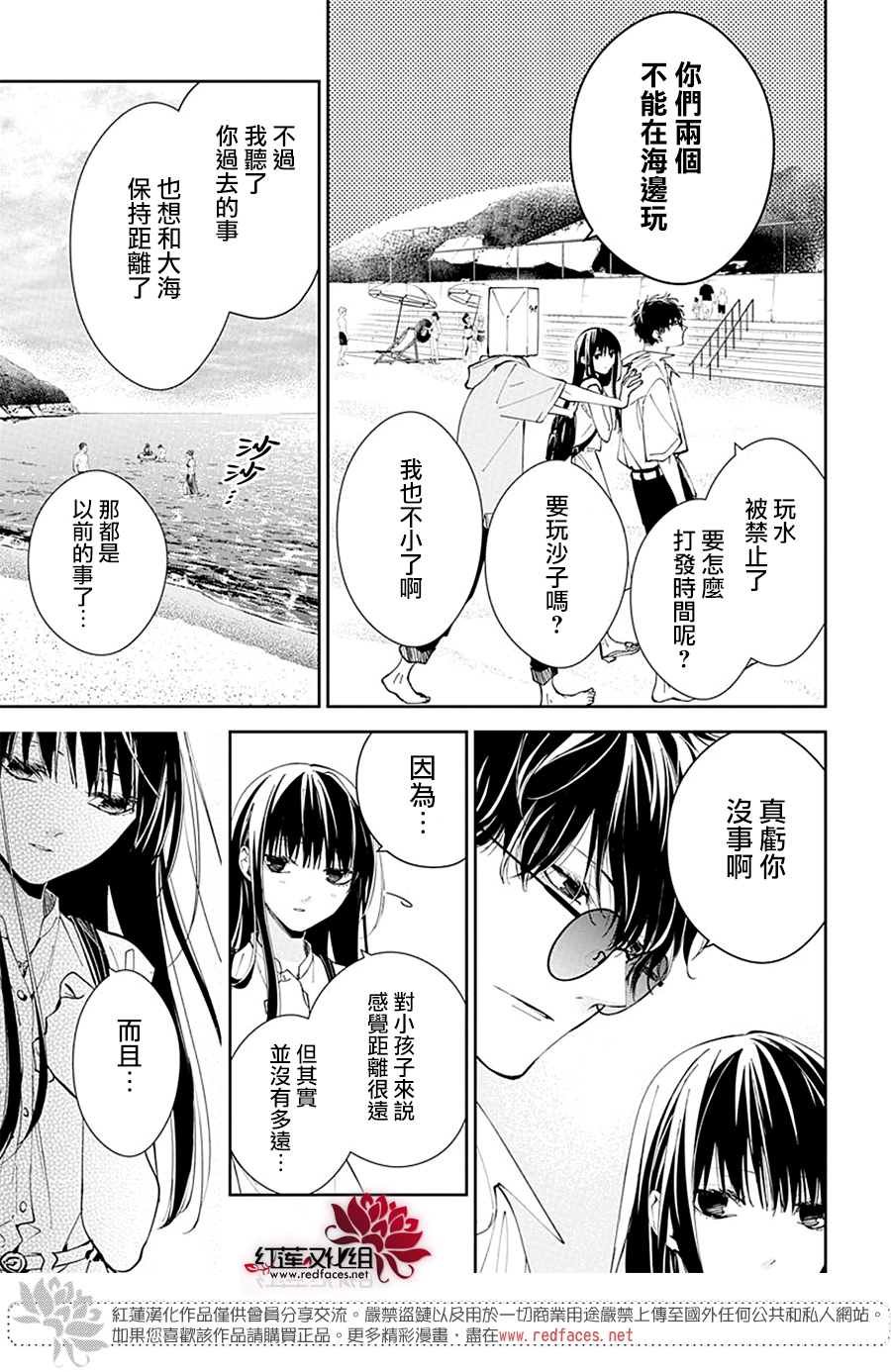 第81话