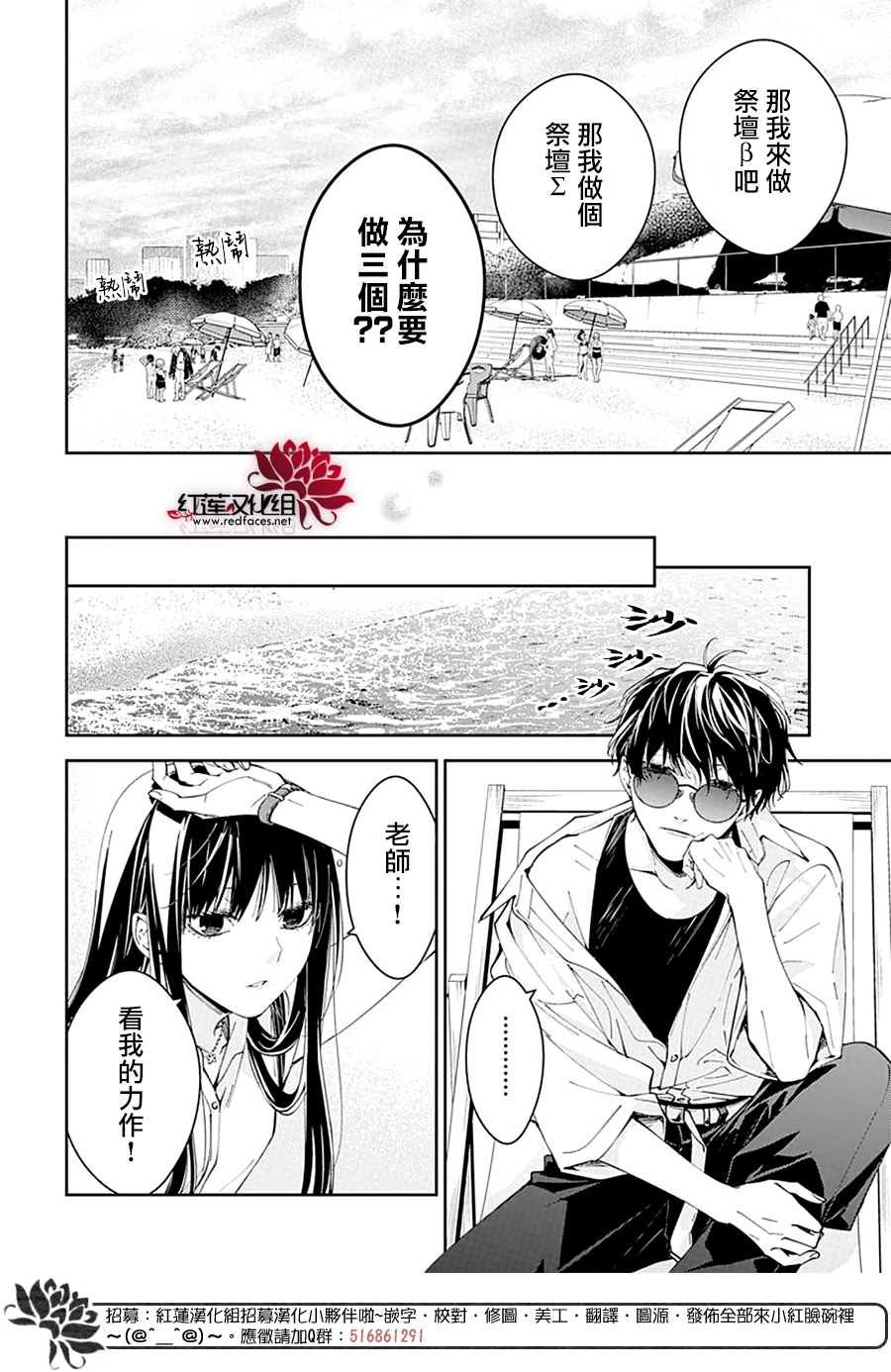 第81话