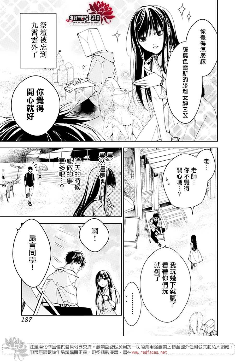 第81话