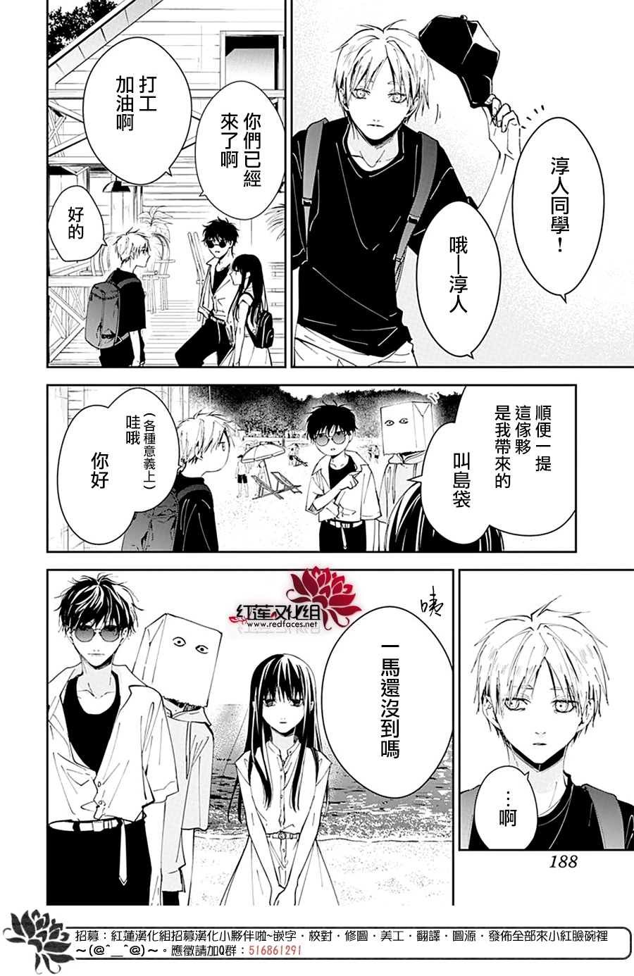第81话