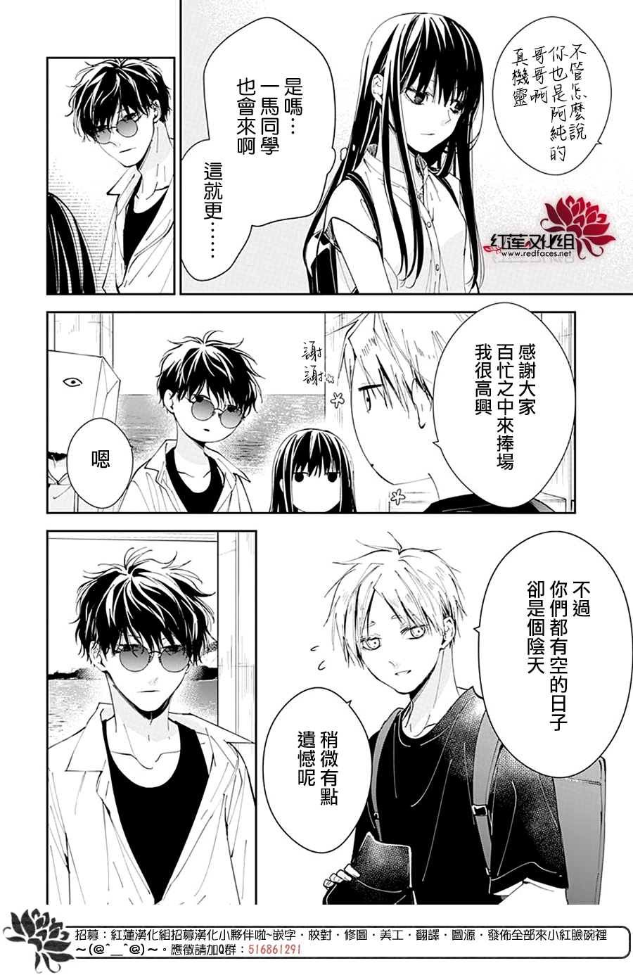 第81话