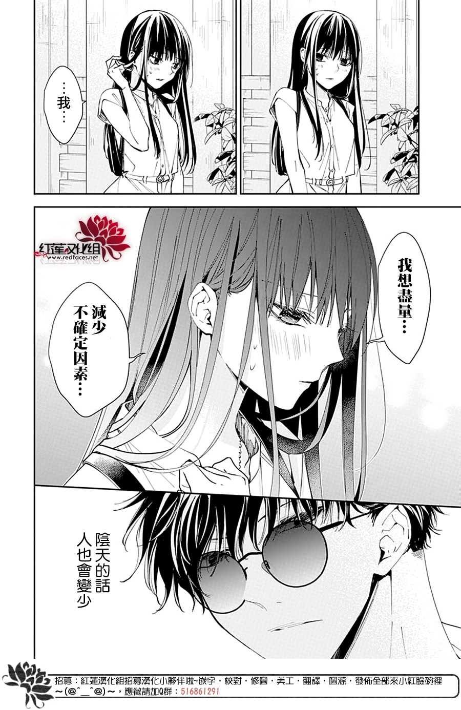 第81话