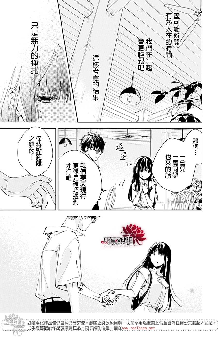 第81话