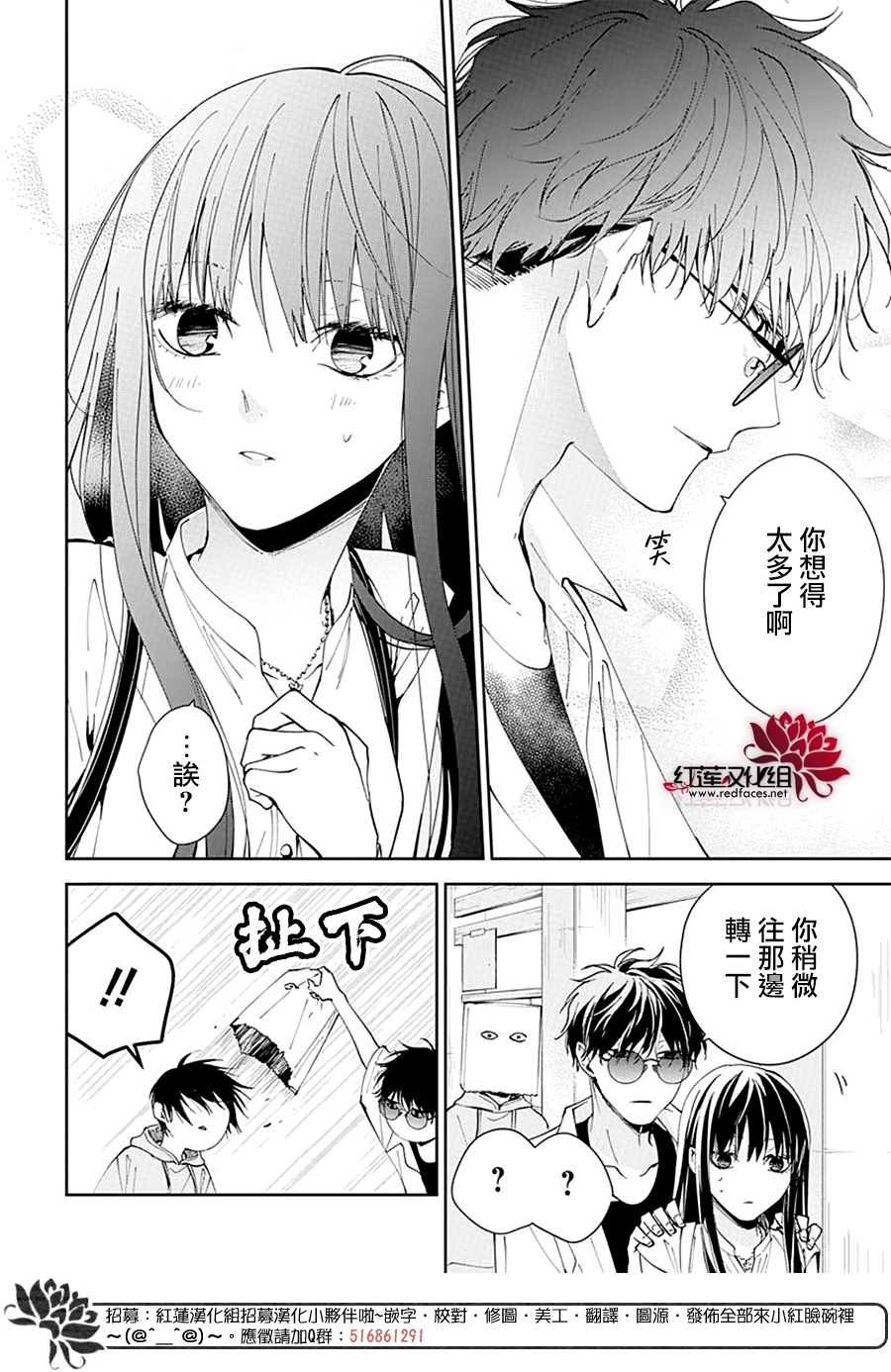 第81话