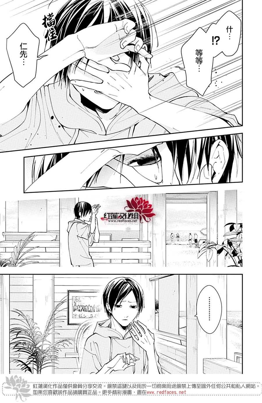 第81话