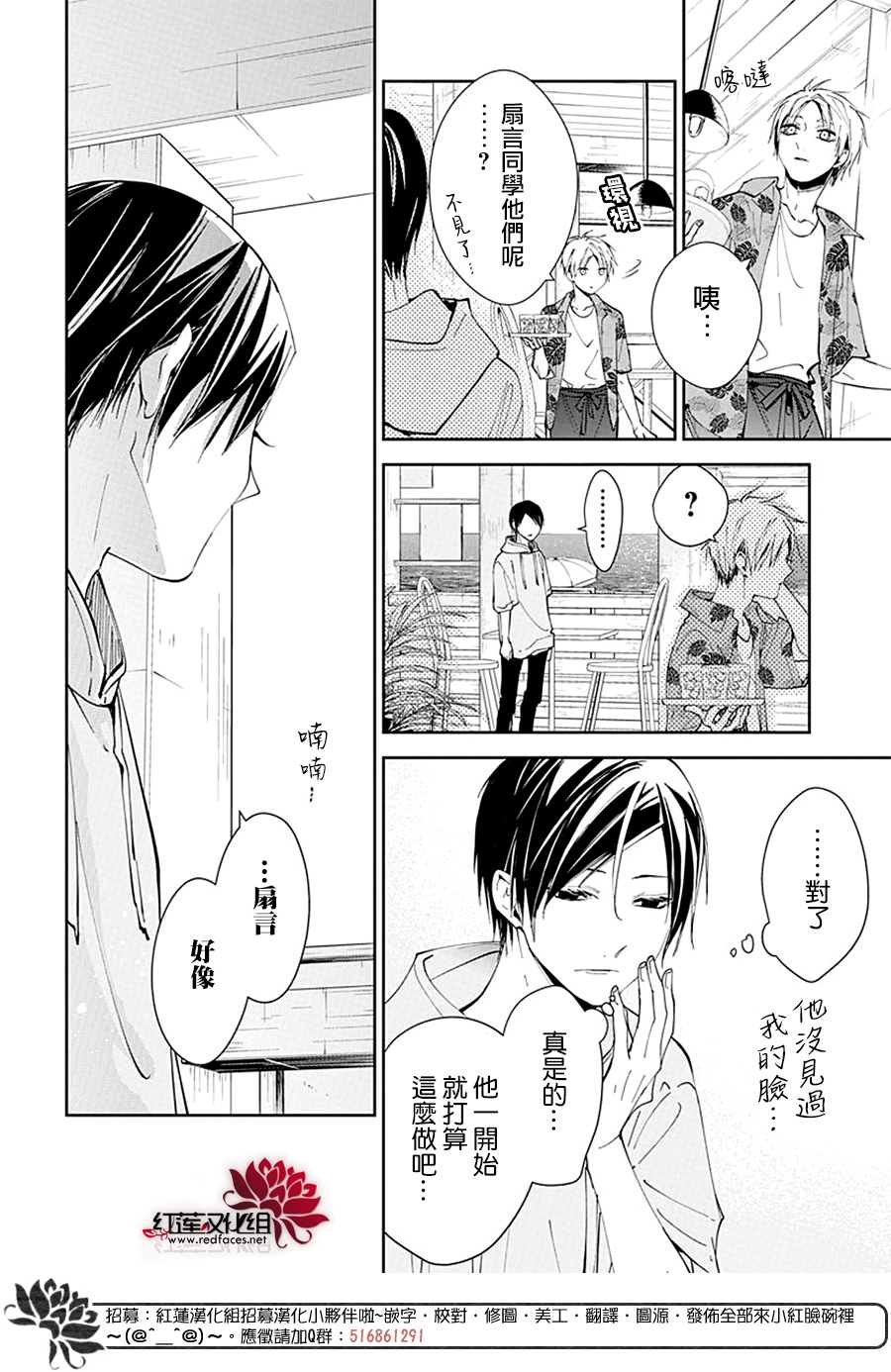 第81话