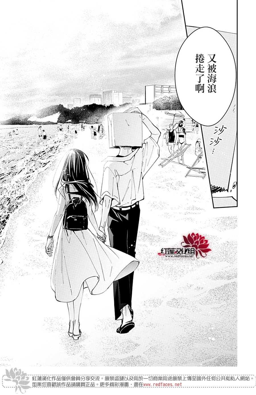 第81话