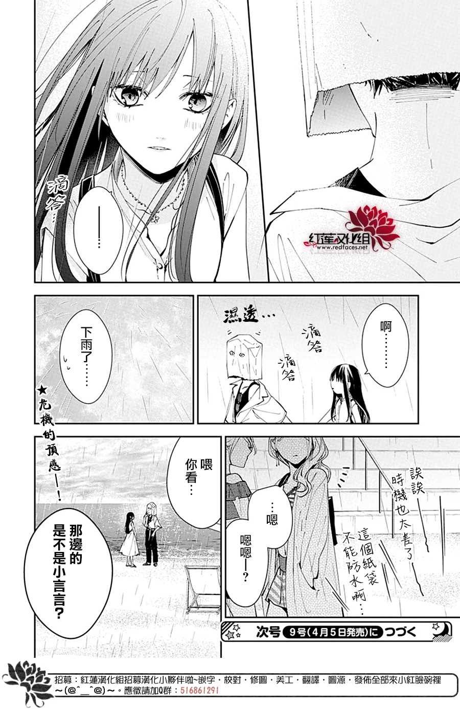 第81话