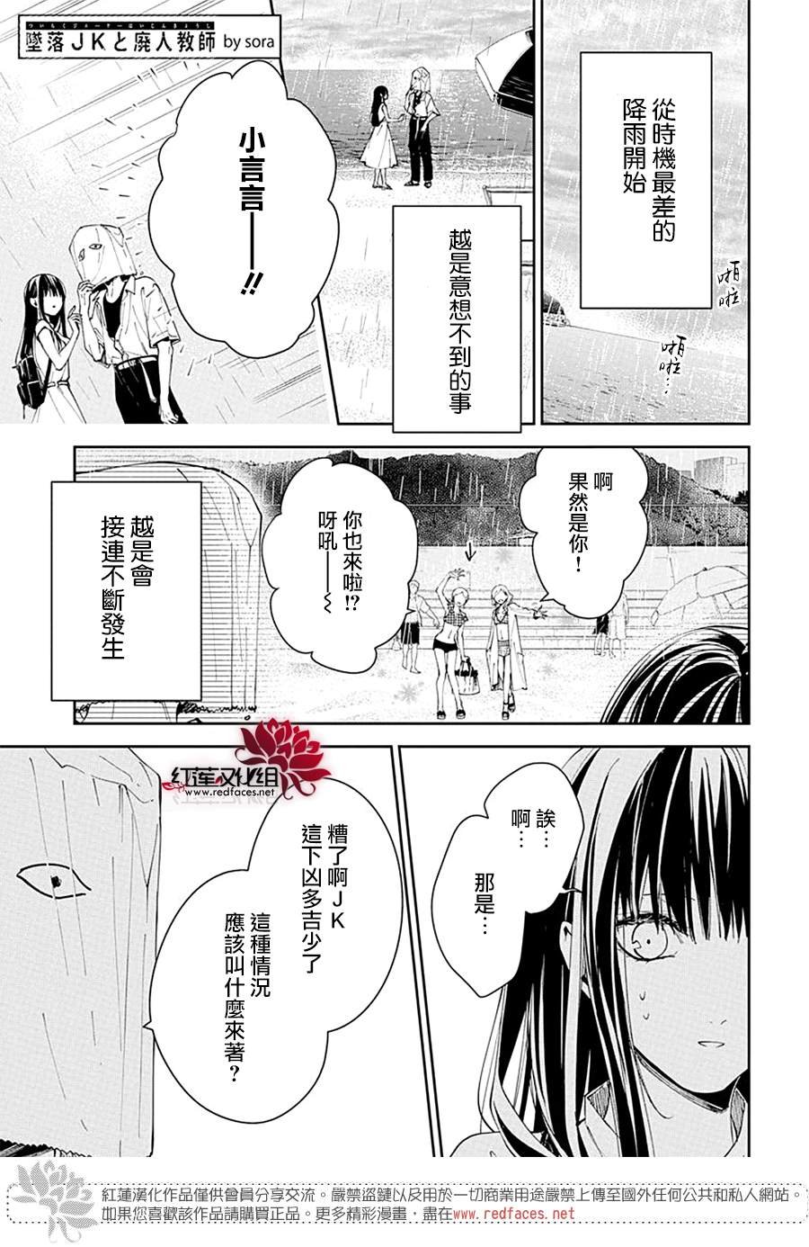 第82话