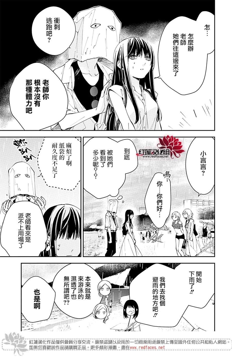 第82话