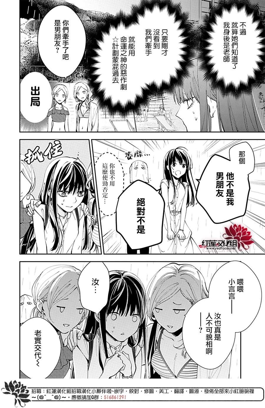 第82话
