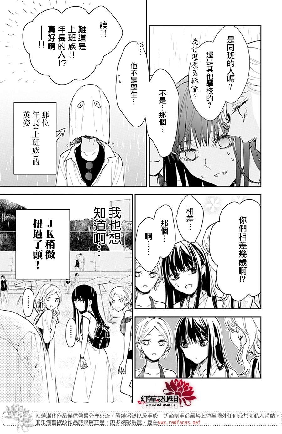 第82话