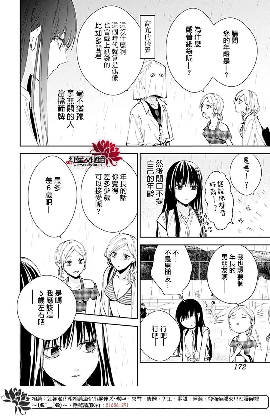 第82话