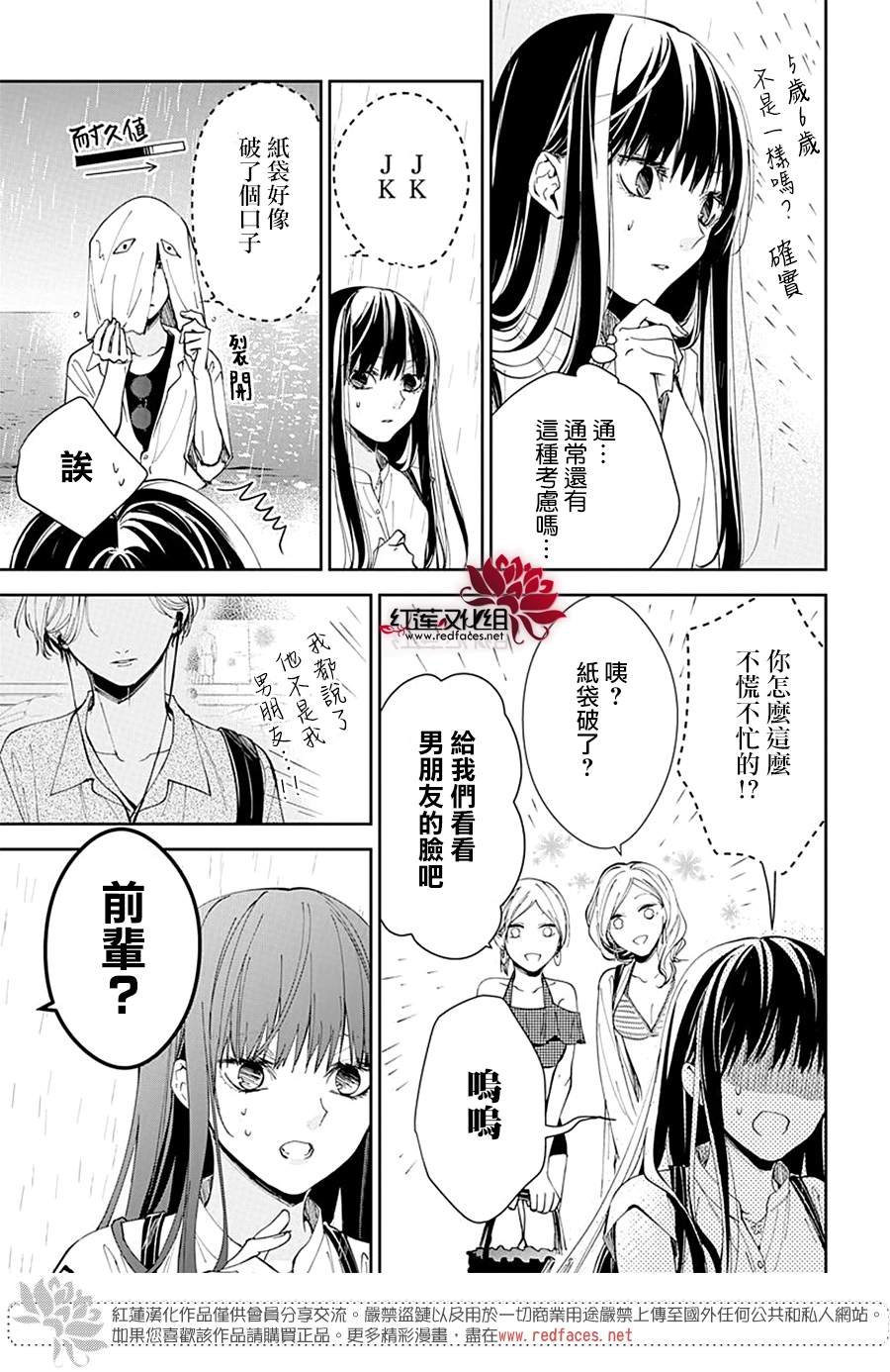 第82话