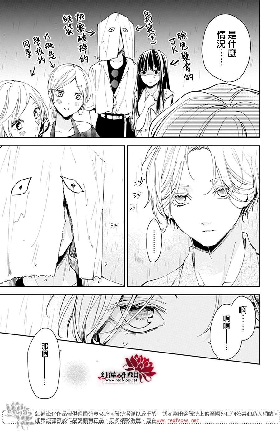 第82话