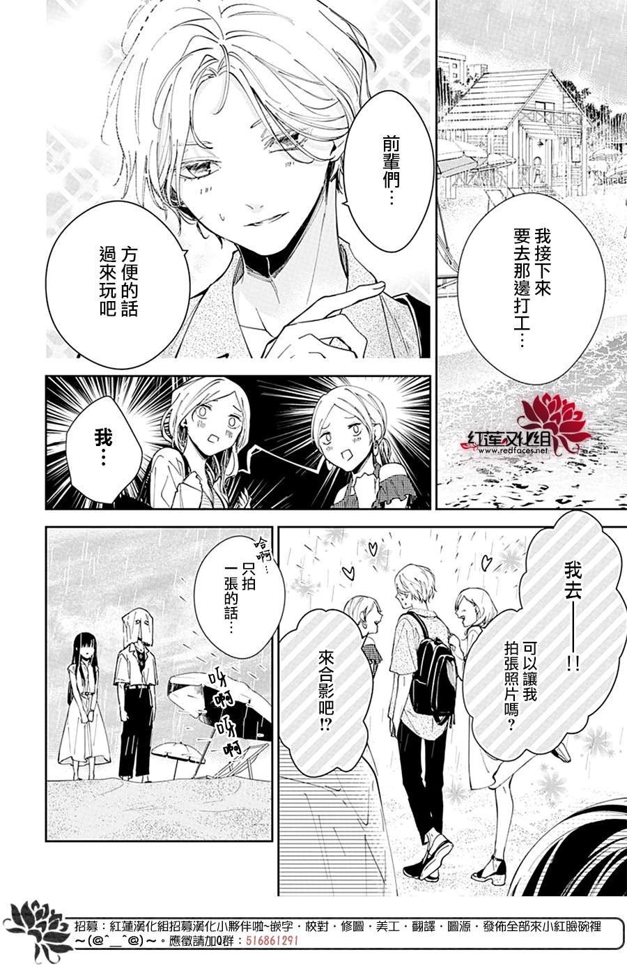 第82话