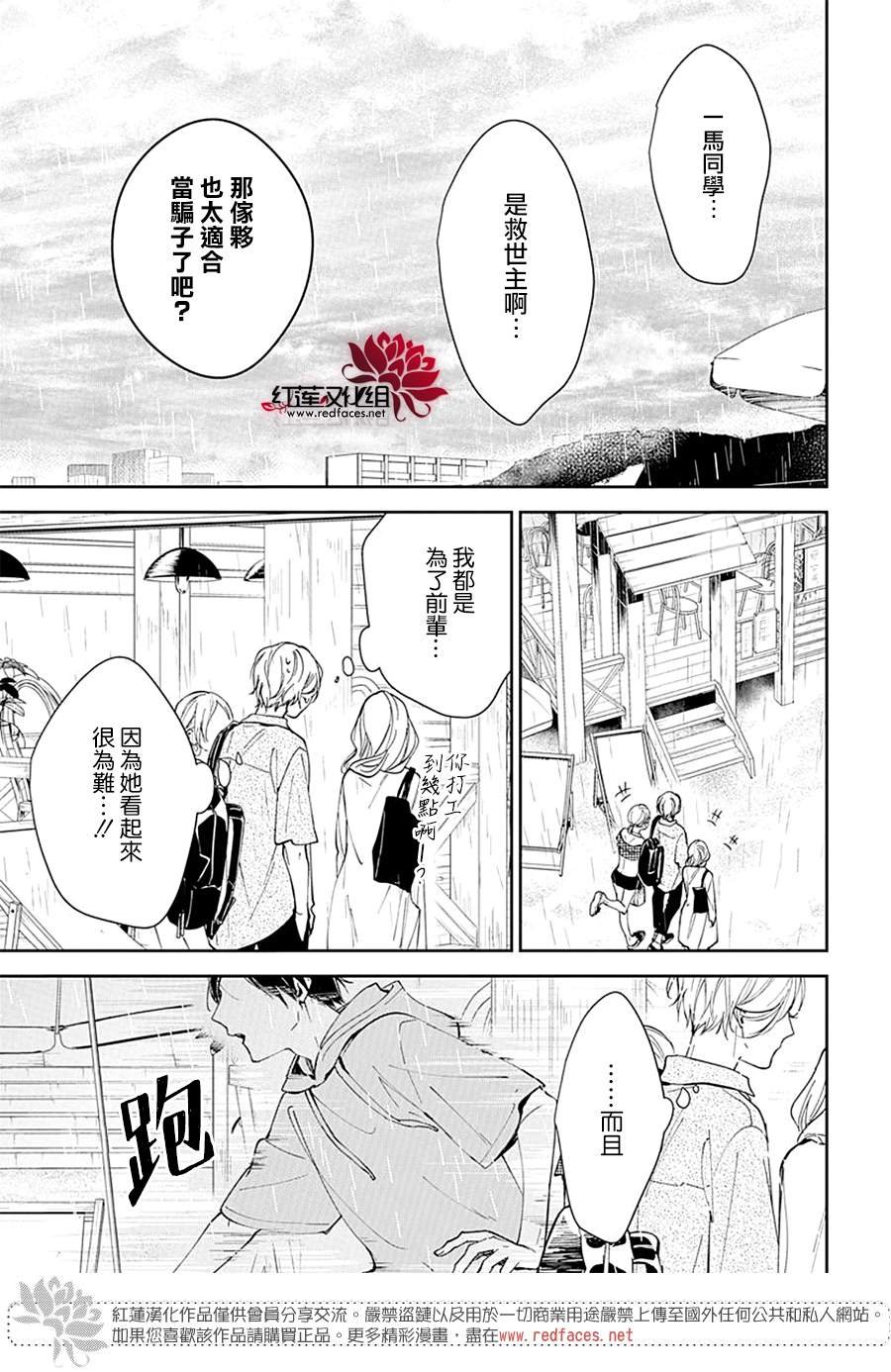 第82话