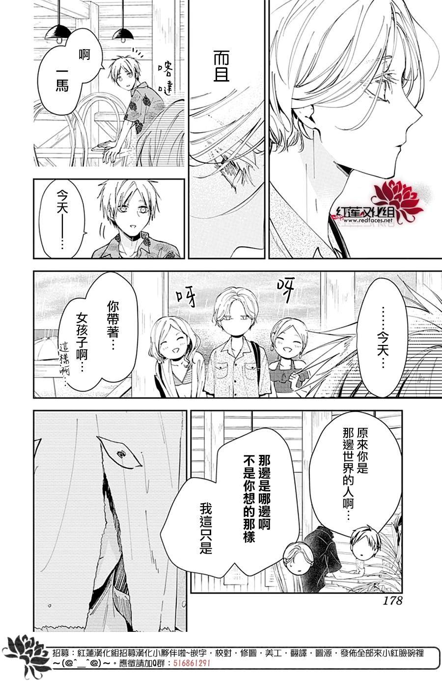 第82话
