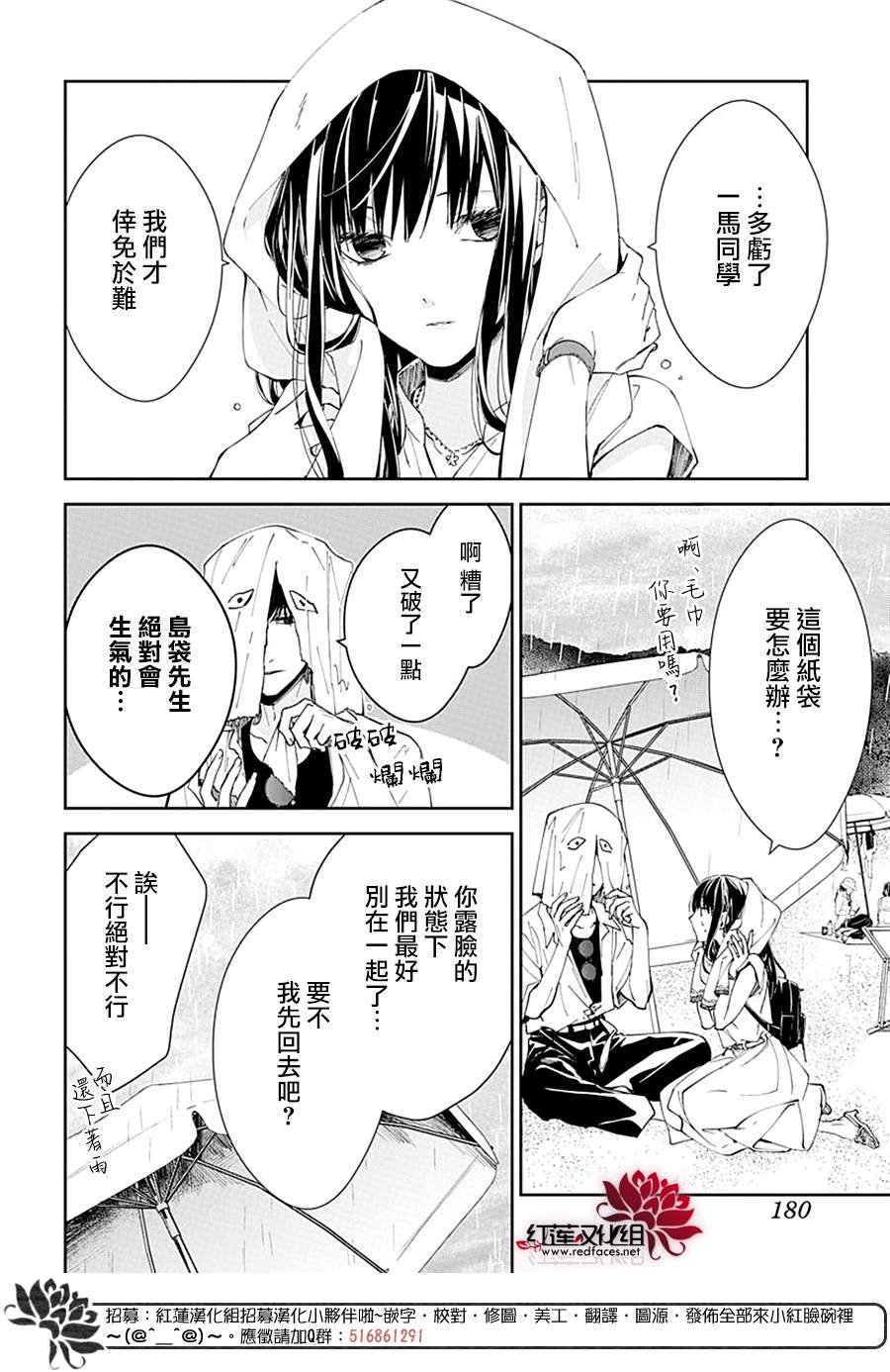 第82话