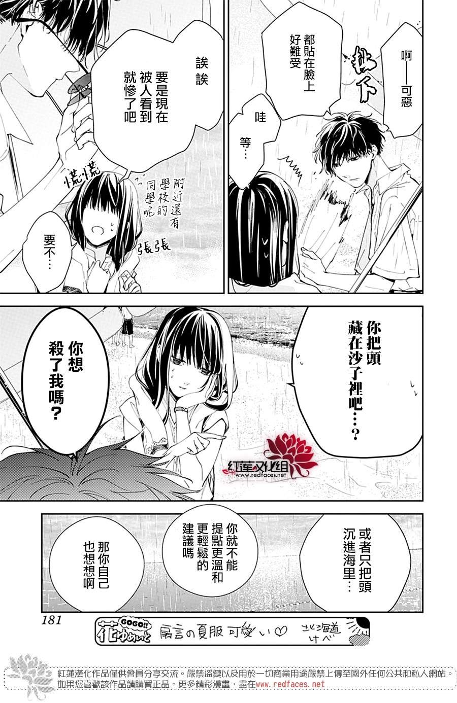 第82话