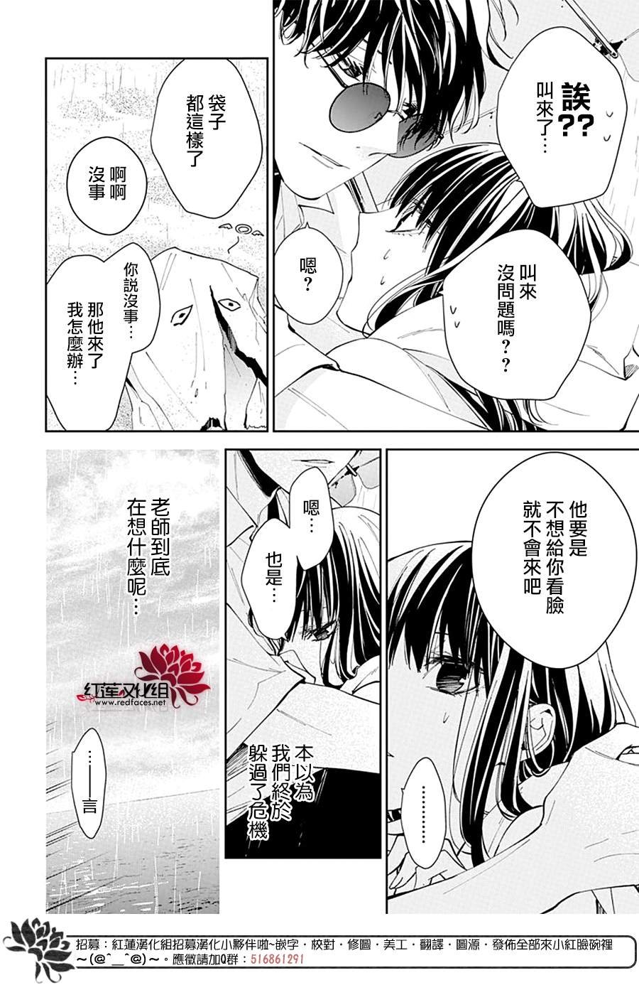 第82话