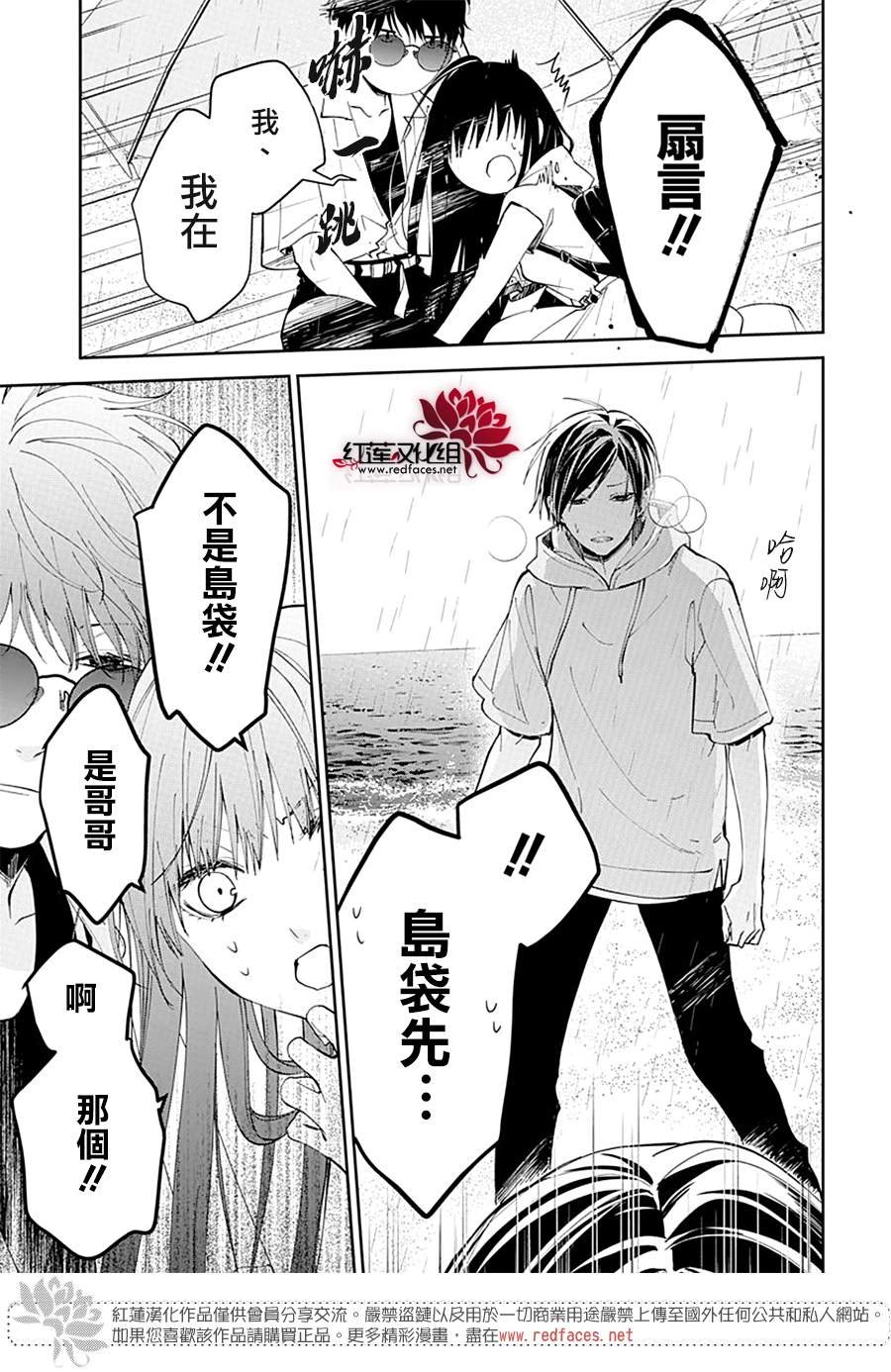 第82话