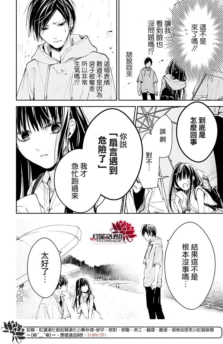 第82话