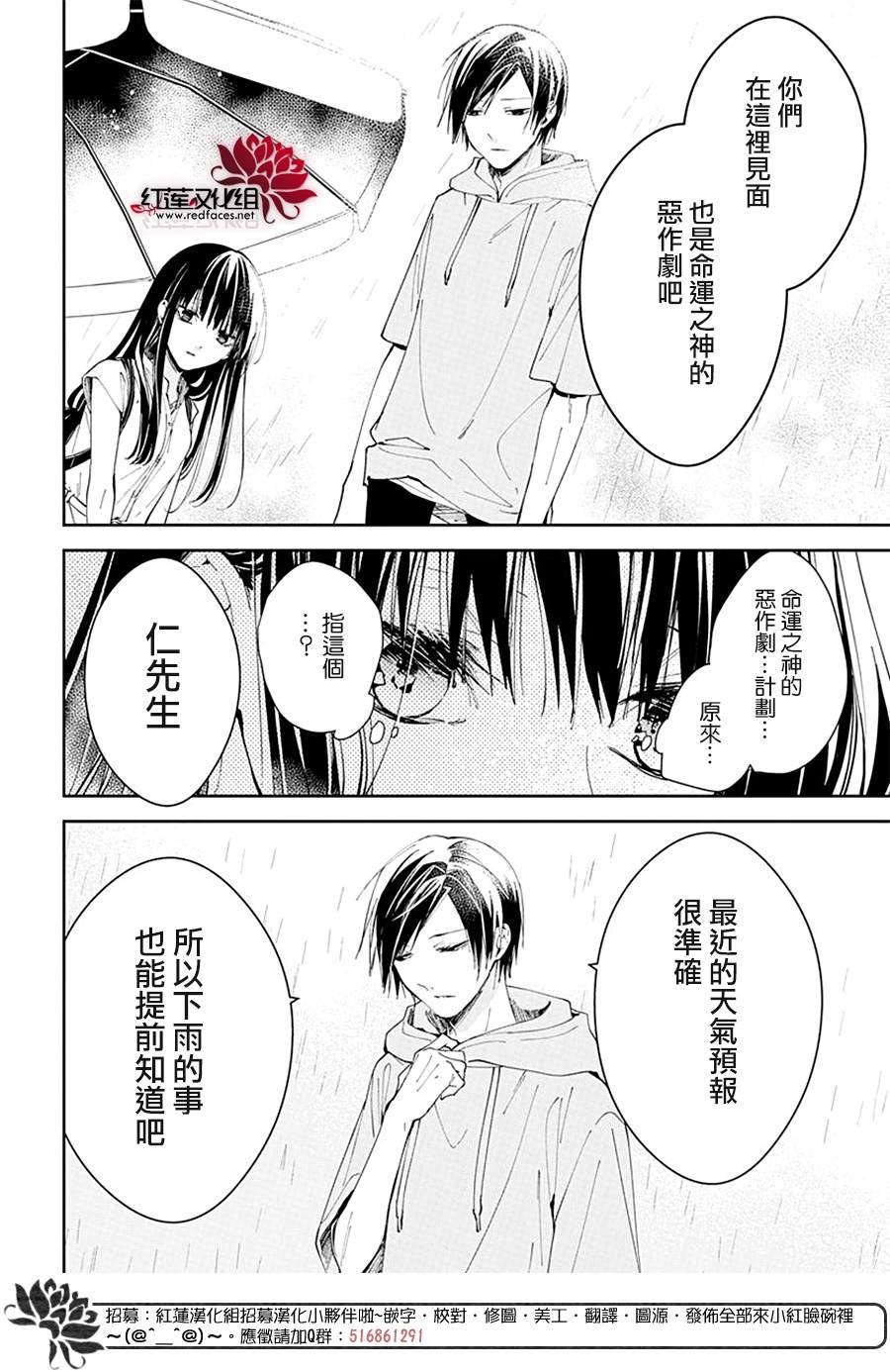 第82话