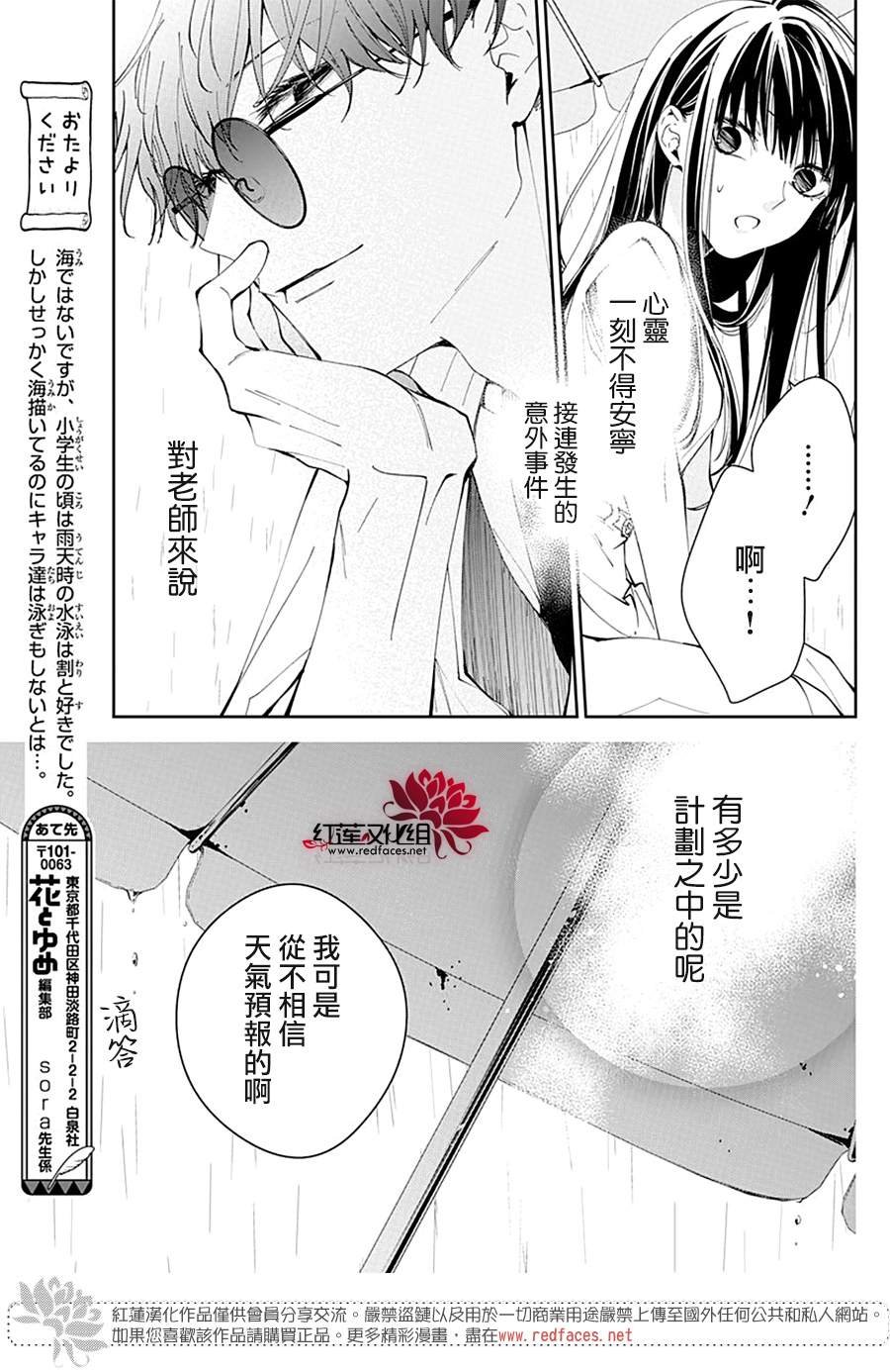 第82话