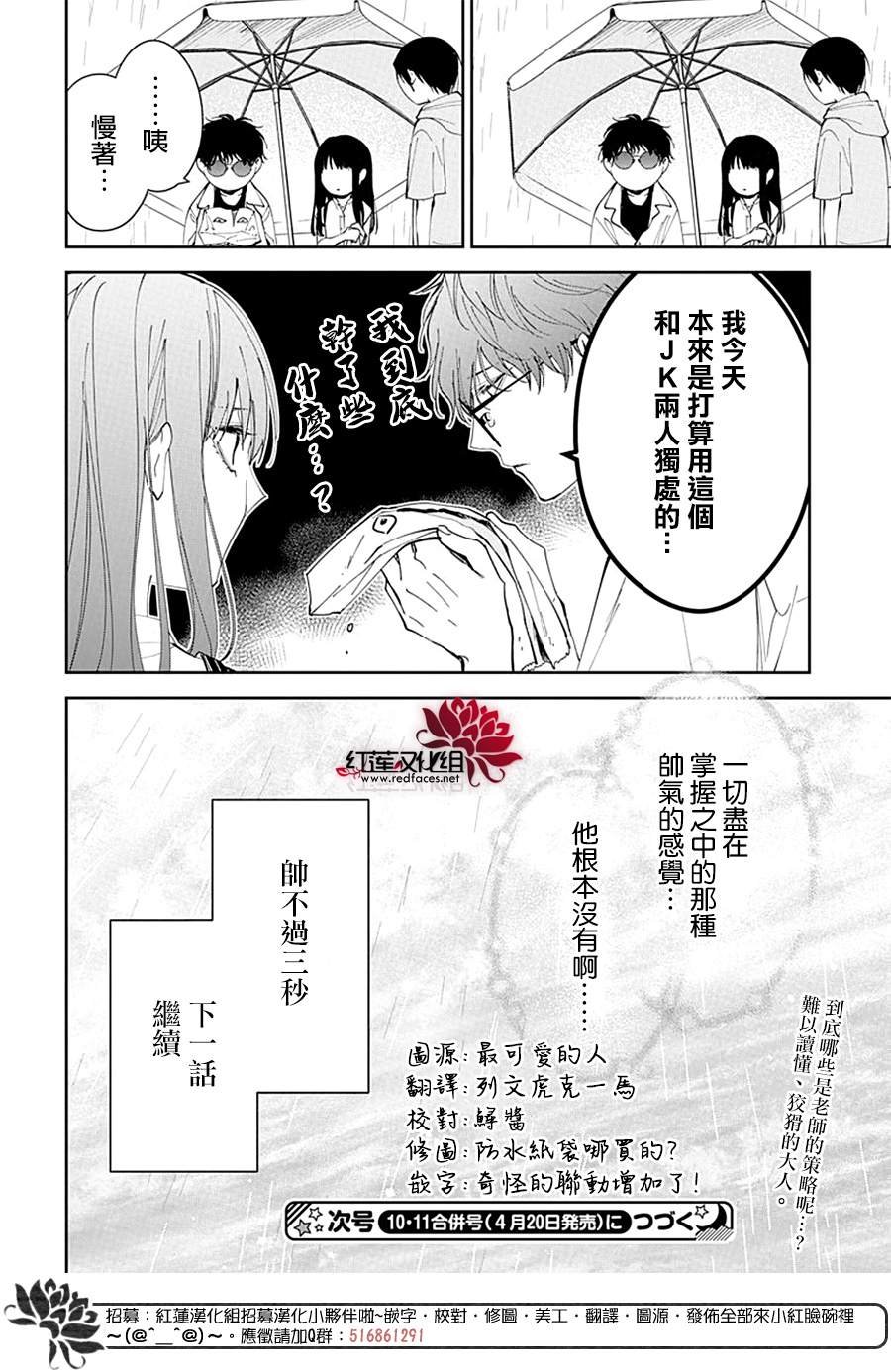 第82话