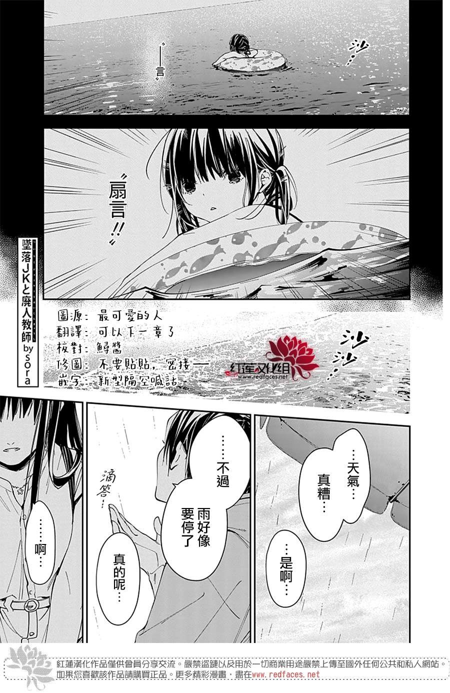第83话