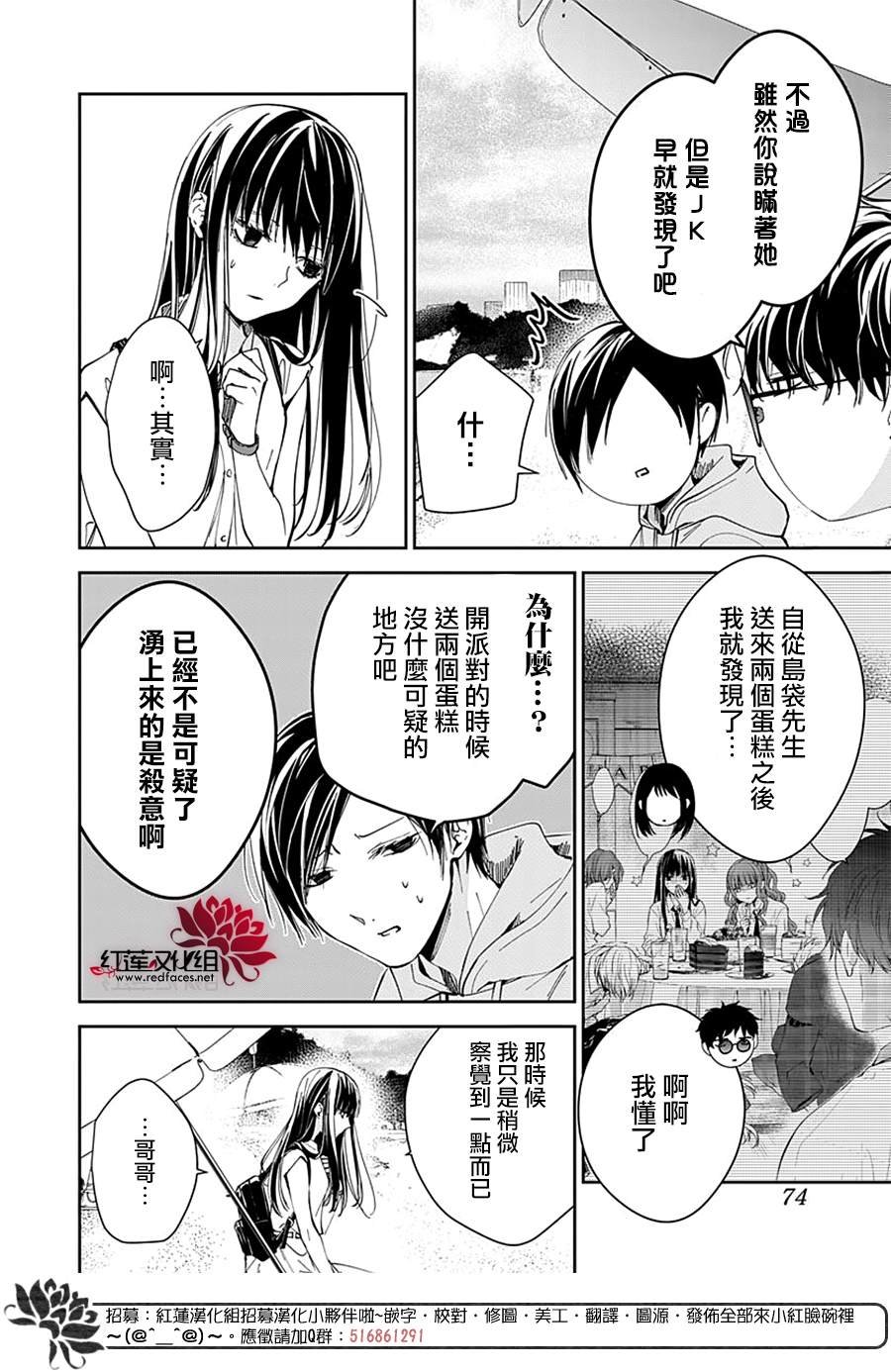 第83话
